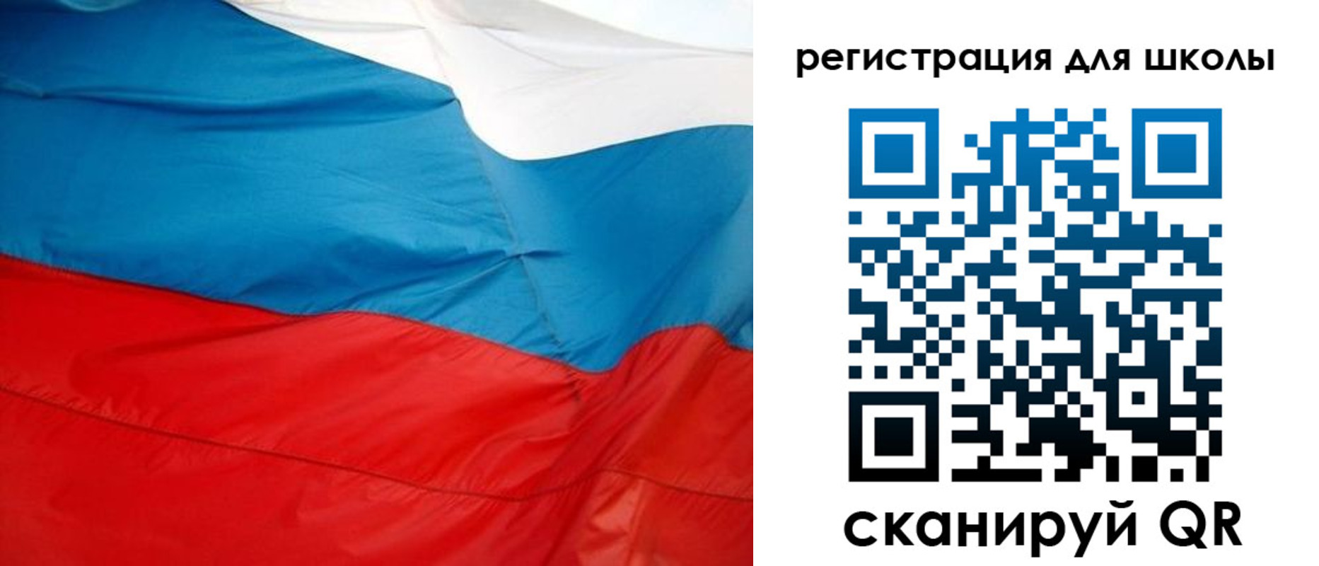 временная прописка в Воркуте